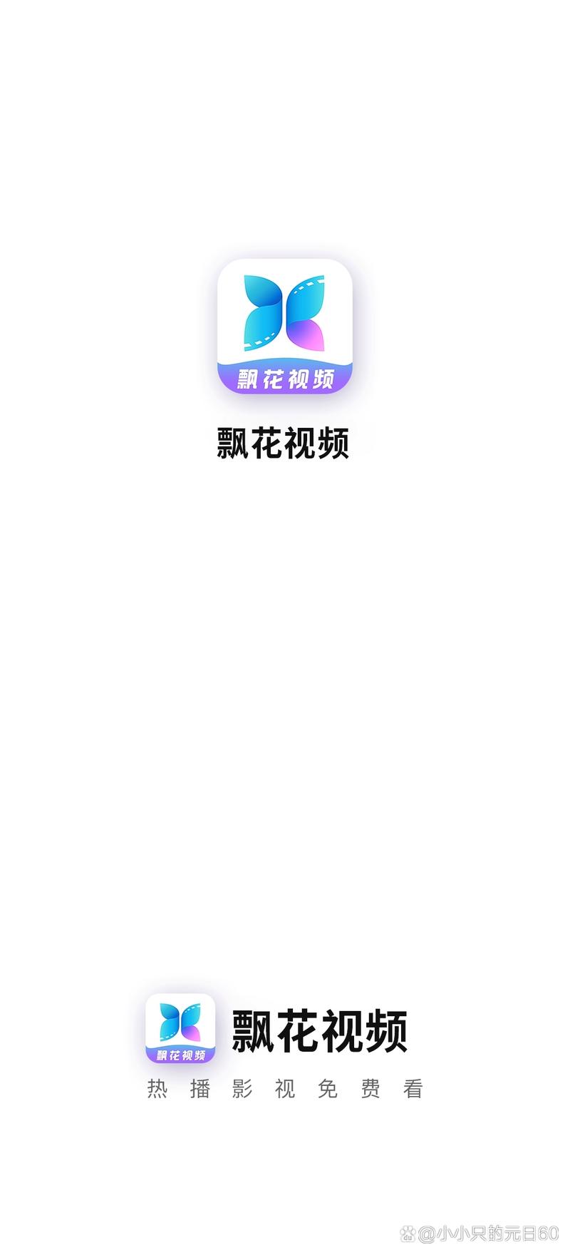 18视频app的相关介绍