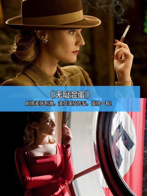 首都电影院影讯的相关介绍