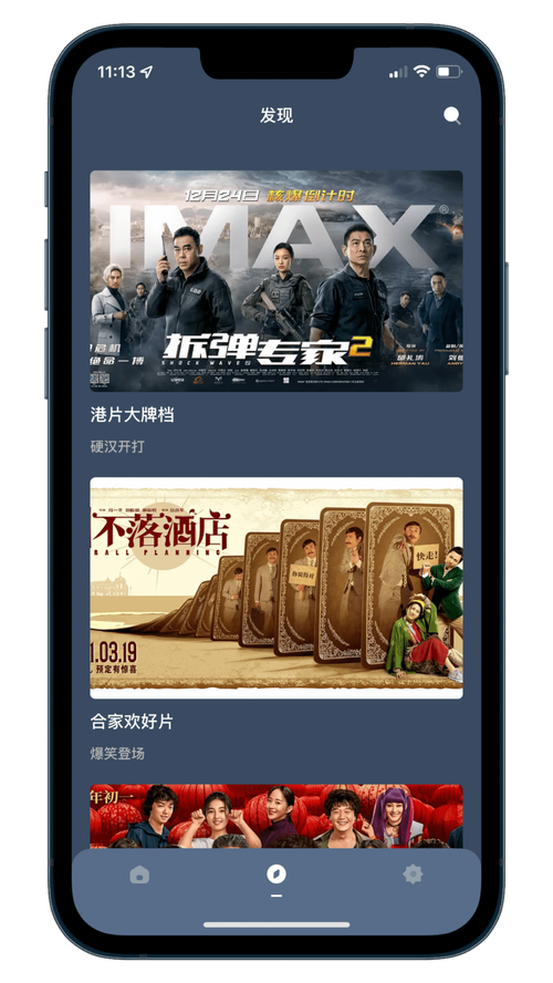 依恋影院在线观看的相关介绍