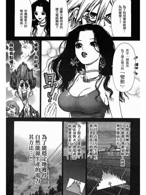 青苹果影院手机版的相关介绍