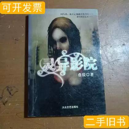 日本精油按摩片的相关介绍