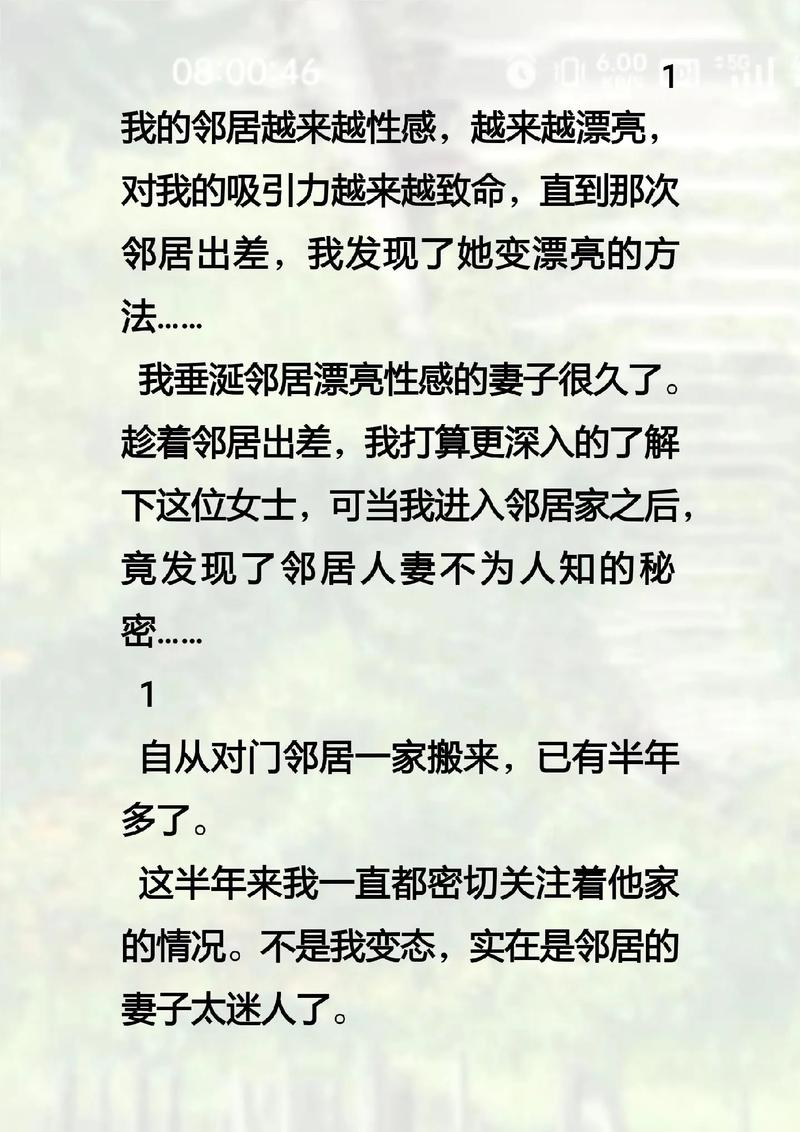 爆操美女老师的相关介绍