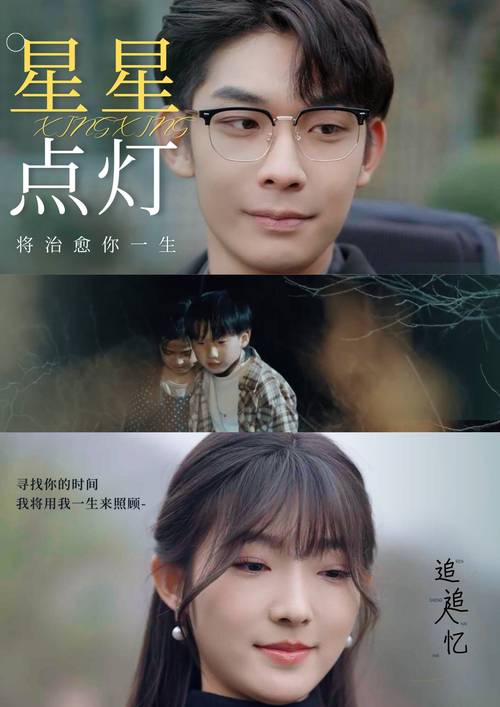 《东京精油按摩》的相关介绍