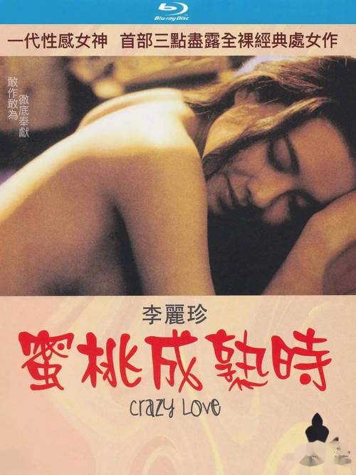 优优色影影院的相关介绍