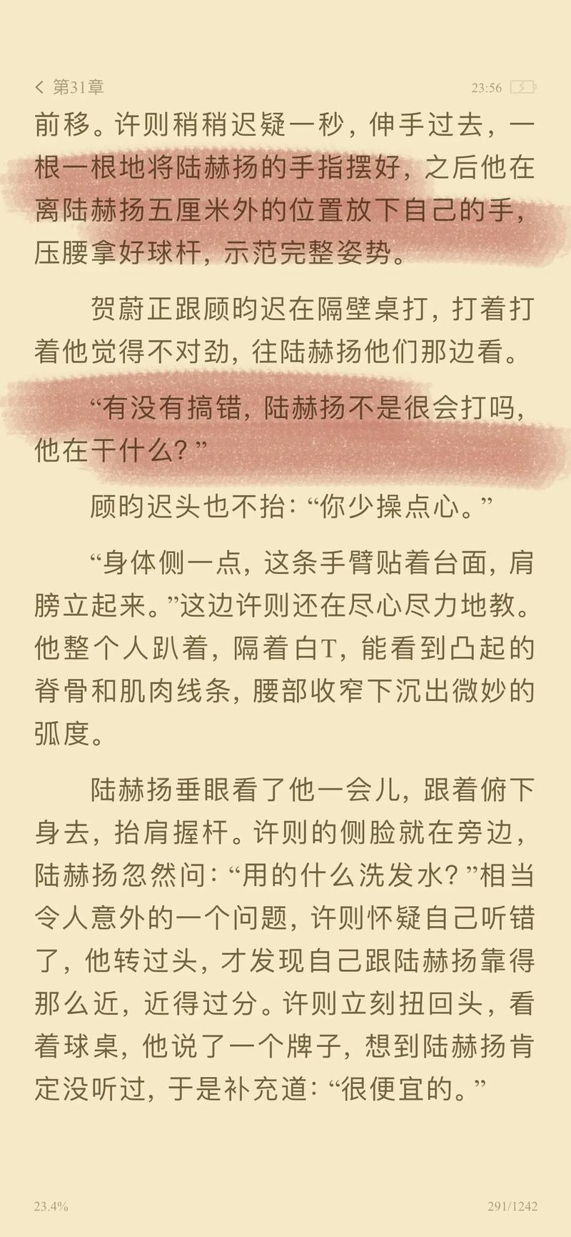 重庆电影院影讯的相关介绍
