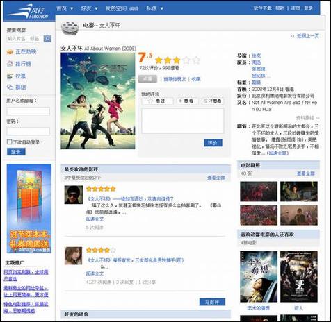 青柠影院免费高清电视剧的相关介绍