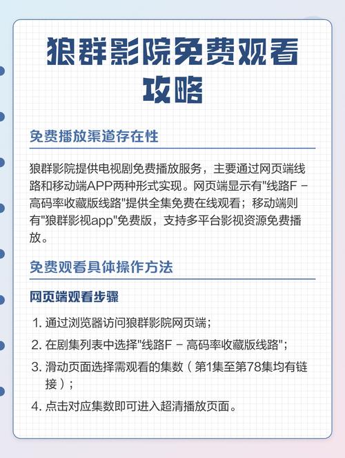 东京热影院的相关介绍