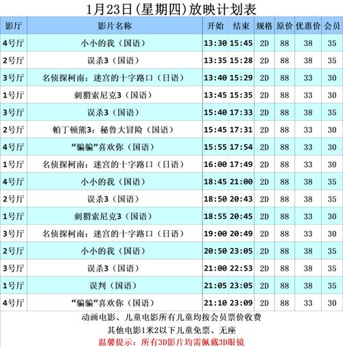 女秘书和的相关介绍