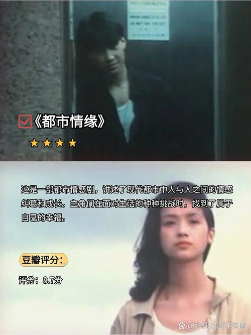木鱼天神马影院的相关介绍