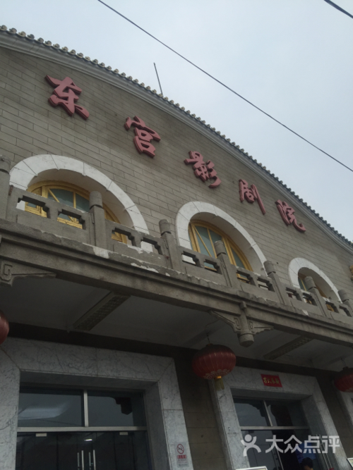 yy4680私人影院的相关介绍
