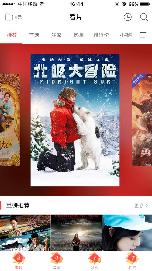 色综合久久激情五月的相关介绍