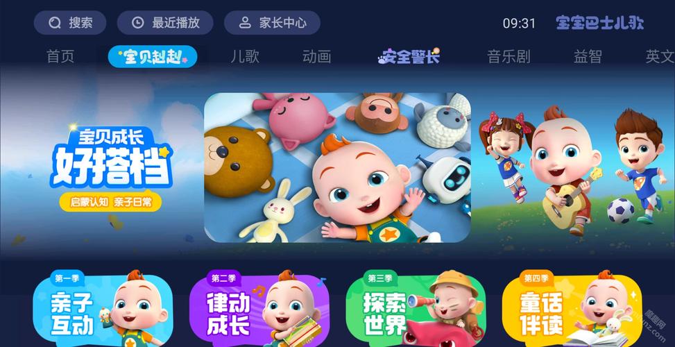大光明电影院的相关介绍