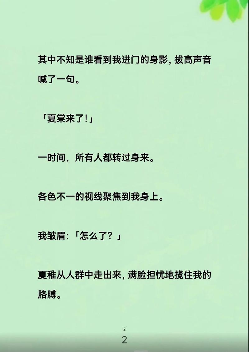 啵啵影院的相关介绍