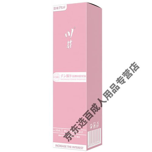 乐派午夜影院的相关介绍