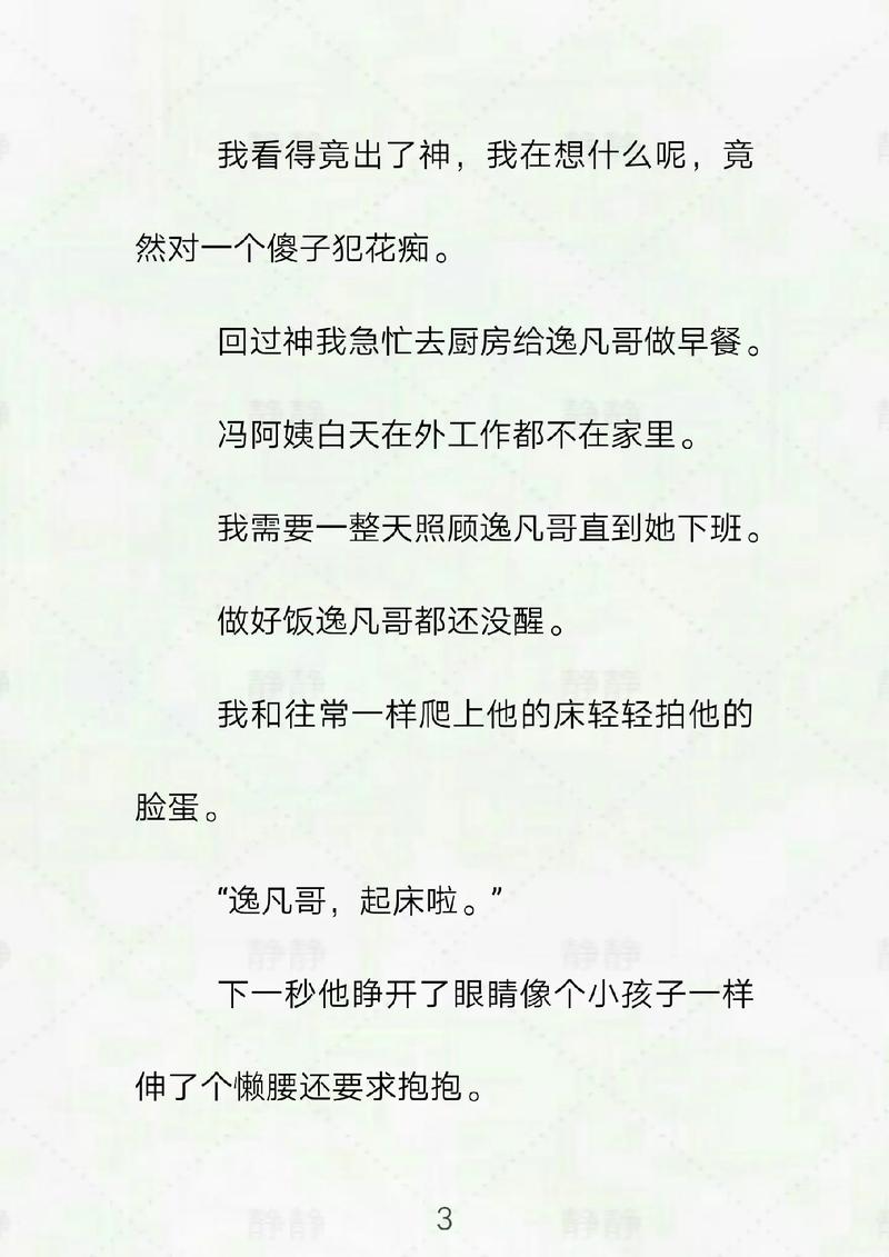 8844aa在线毛片的相关介绍