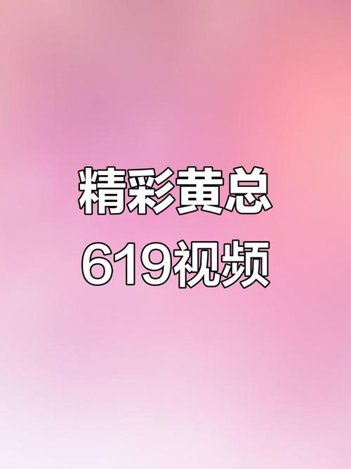 美女老师被上的相关介绍