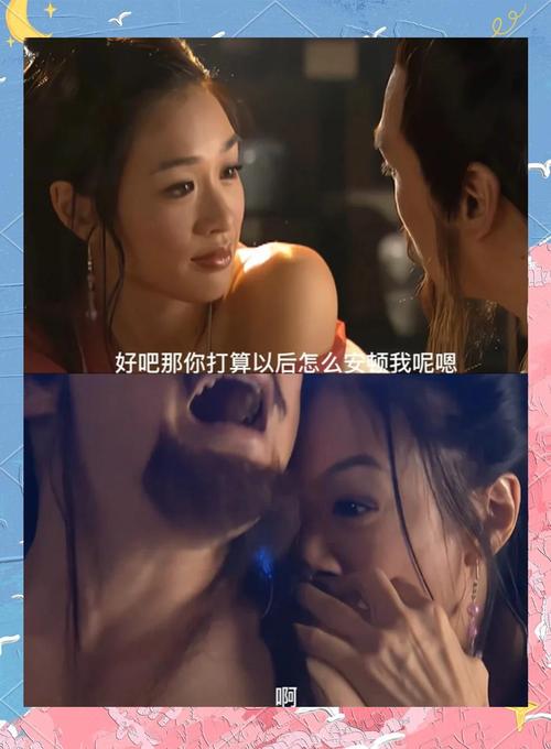 动漫男女互操的相关介绍