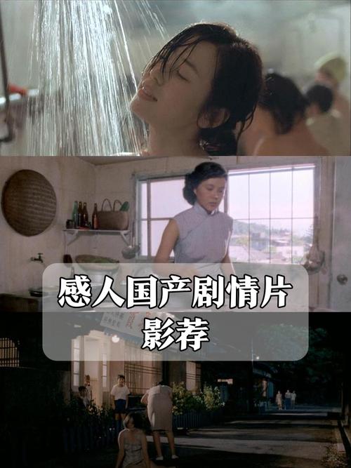 国产女人av一级一区二区三区的相关介绍