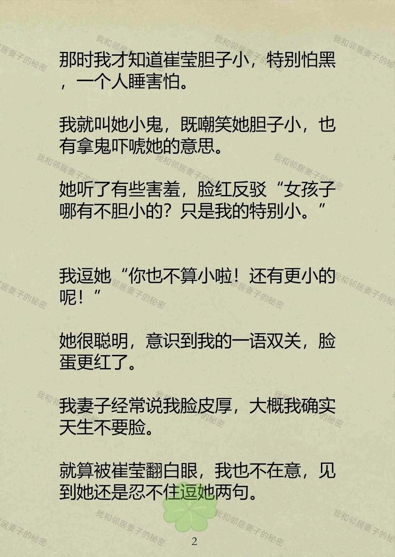 爱丫爱丫影院电视剧的相关介绍