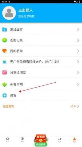 天一影院的相关介绍