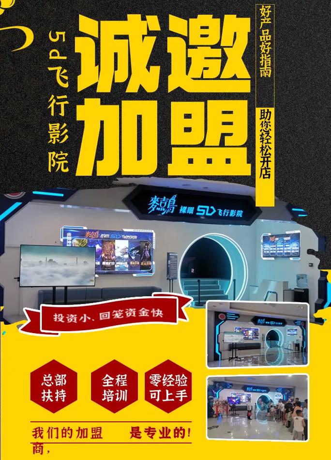 私人别墅影院的相关介绍