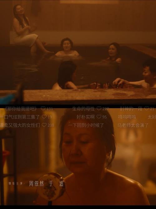石景山万达影院的相关介绍