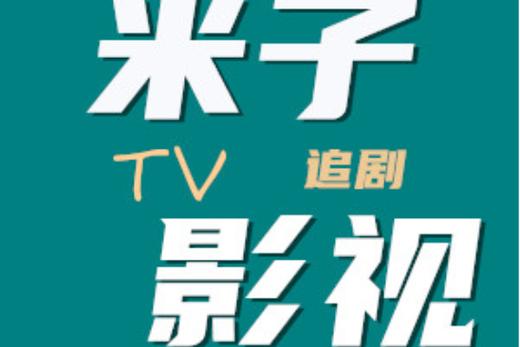 影院网址的相关介绍