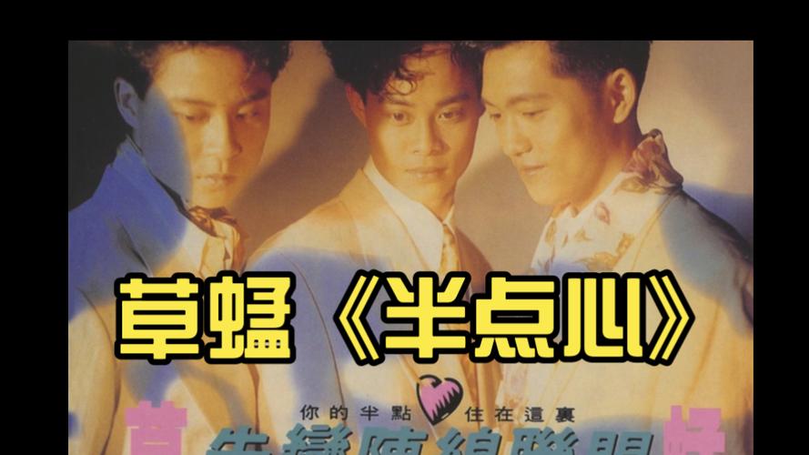 长相思策驰影院免费观看的相关介绍