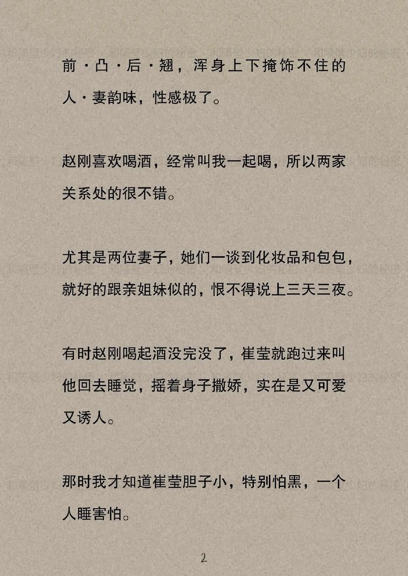 密爱影院免费下的相关介绍