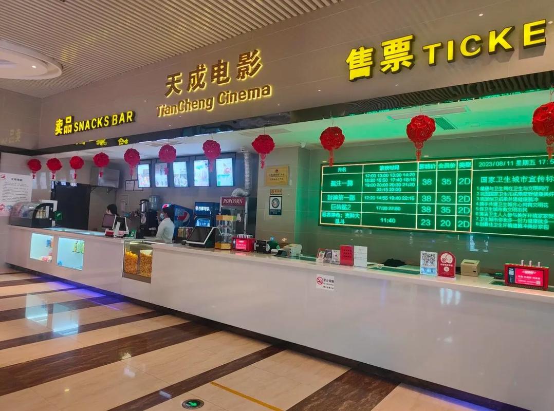 悠久影院的相关介绍