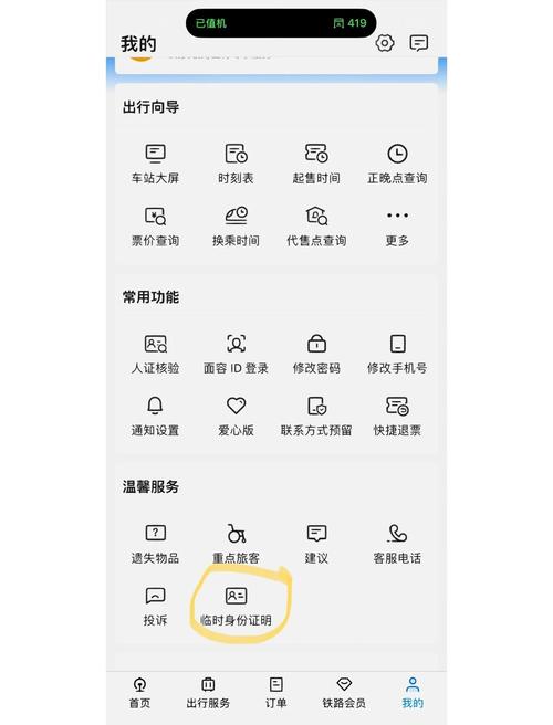 18岁看的美女的相关介绍