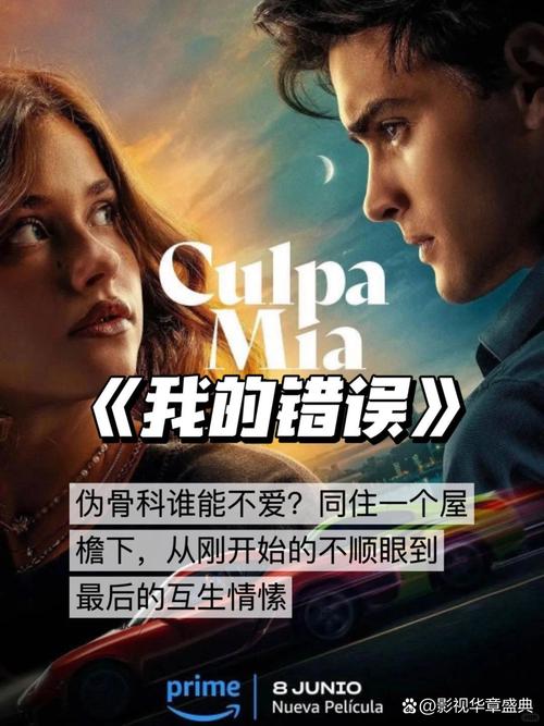 零点影院的相关介绍