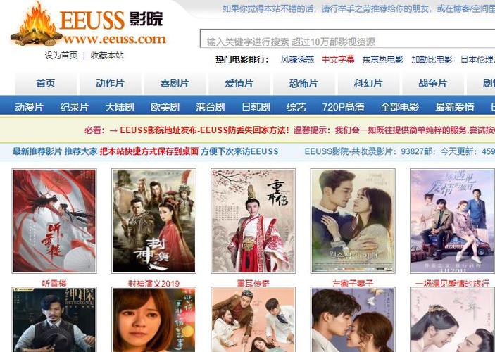 神马在线电视剧影院的相关介绍