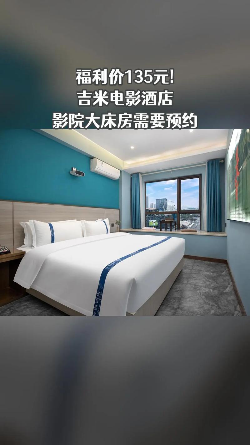 逗鱼电影院的相关介绍