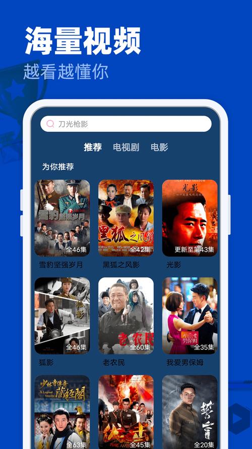 新天堂影院的相关介绍