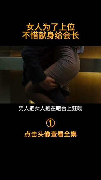 欧美亚洲国产高清一区二区的相关介绍