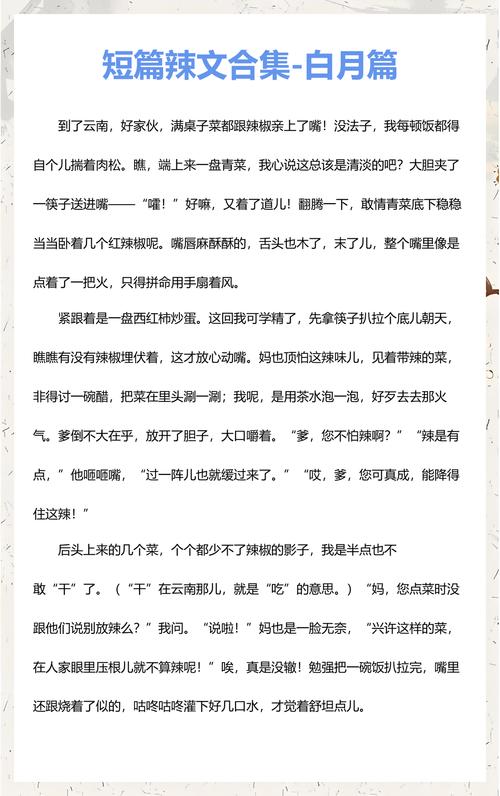华星影院的相关介绍