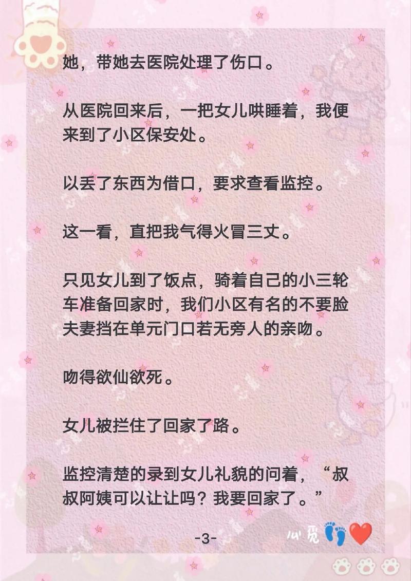 少妇人妻中出网站的相关介绍