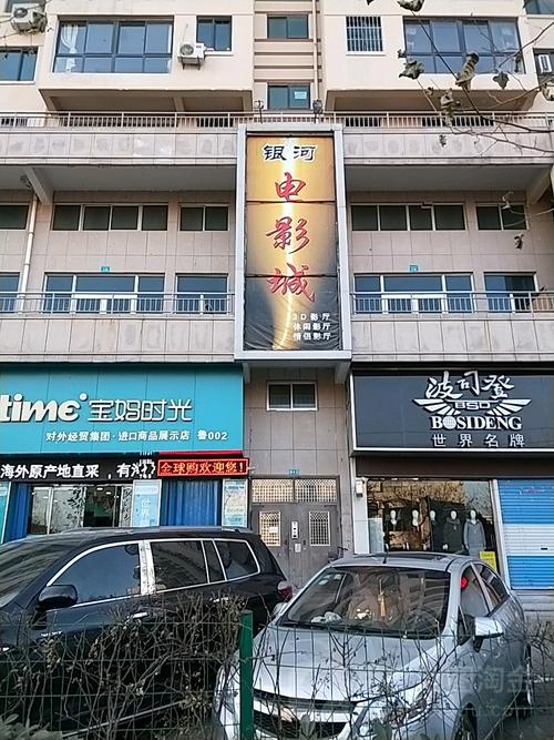 真不卡影院的相关介绍