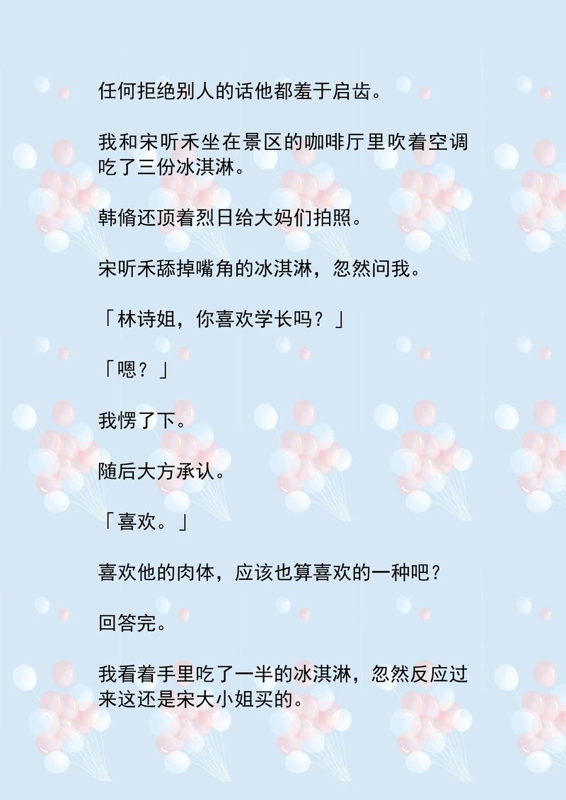 18禁免费在线看的相关介绍