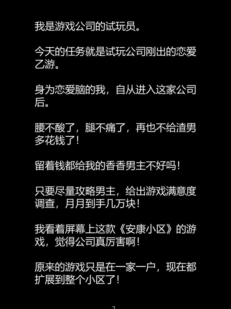 好日子影院的相关介绍
