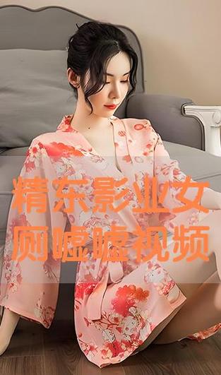 挺进紧窄清纯人妻小说的相关介绍