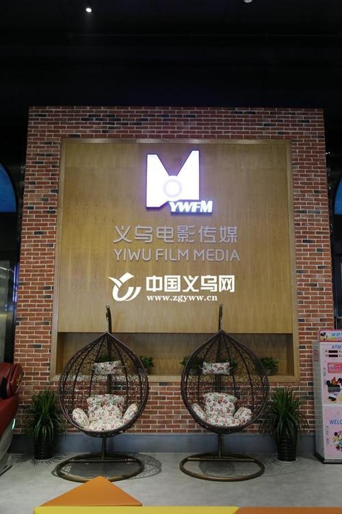 亚太影院的相关介绍