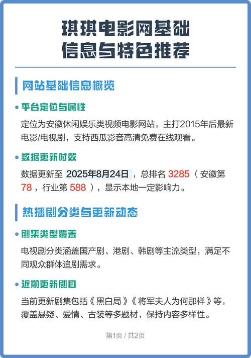 久久av男人的天堂的相关介绍