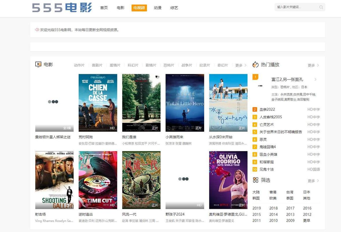 丰满少妇大力进入av亚洲的相关介绍
