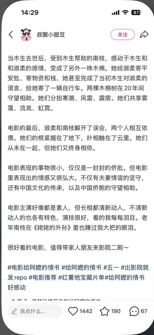 图片 欧美 日韩 久久的相关介绍