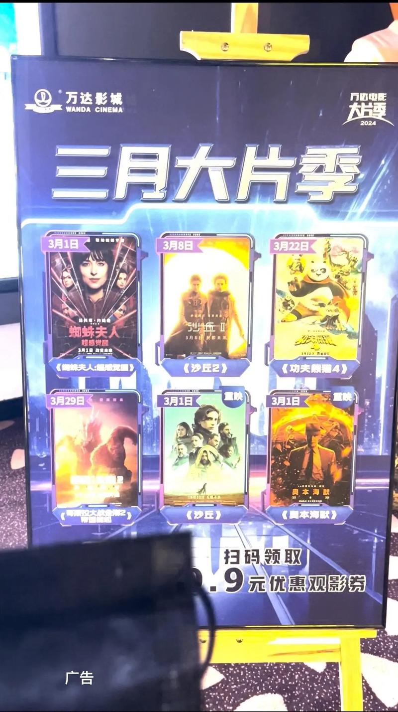 aaaa在线毛片的相关介绍