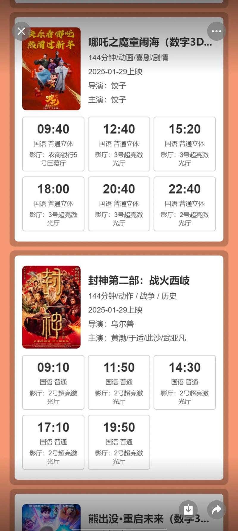 老湿机影院视费x看的相关介绍