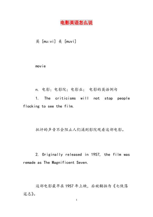 最新浮力影院的相关介绍