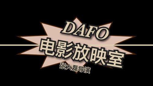 色狼影院的相关介绍